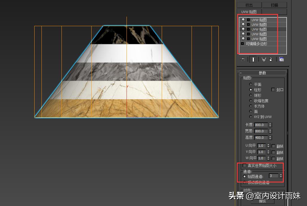 3dmax多维材质贴图教程,3dmax混合贴图制作教程