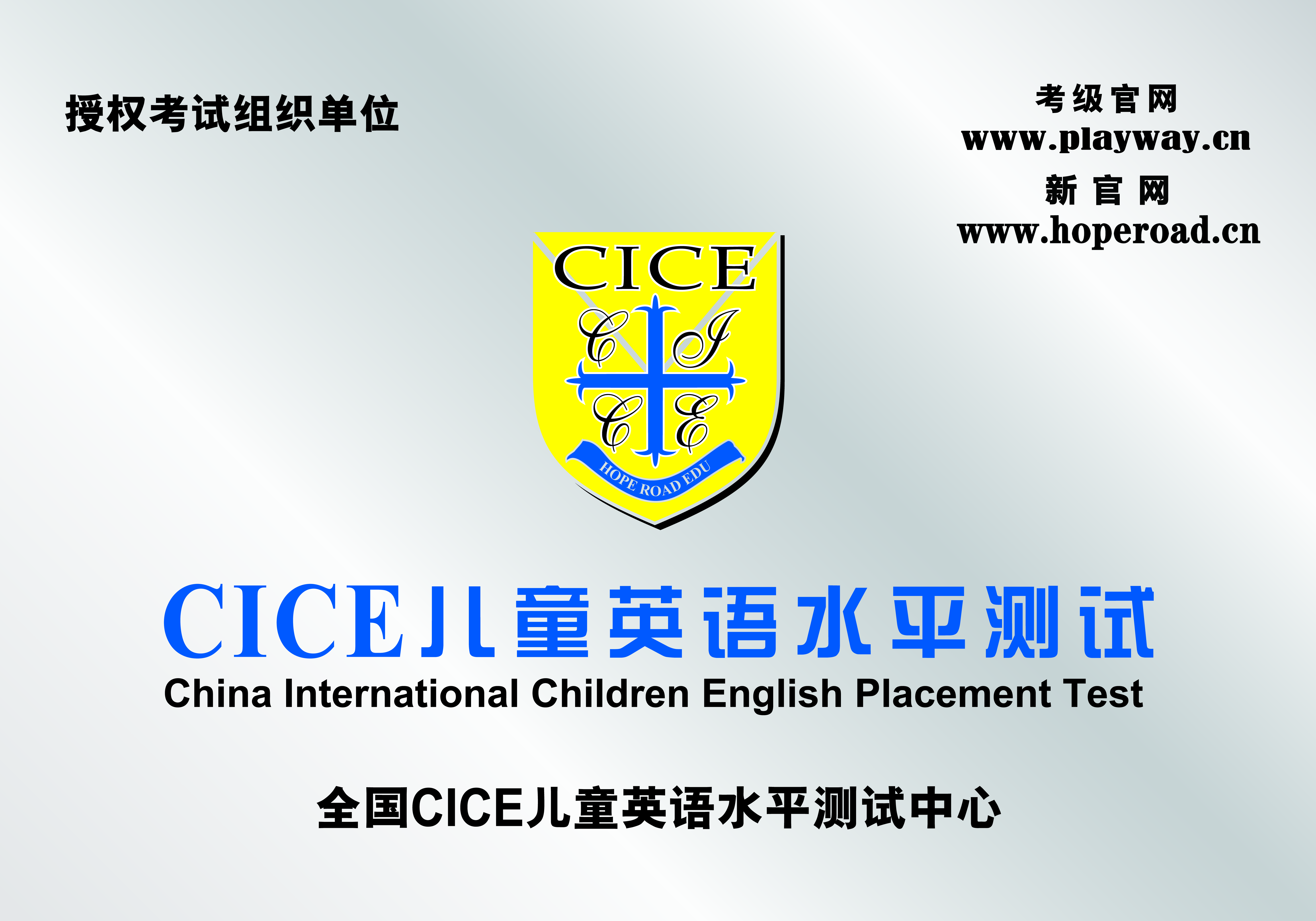 楂樺攼鍑开鍥介檯鏁欒偛涓績,鍑开鍥介檯鏁欒偛