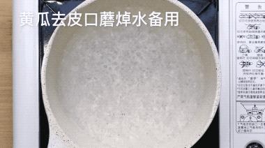 改善食欲，增强体质，学会这道辅食分分钟让宝宝能量满满