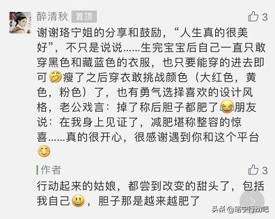 6个月瘦48斤,餐餐有肉,不用运动,减肥有这个食谱太幸福了