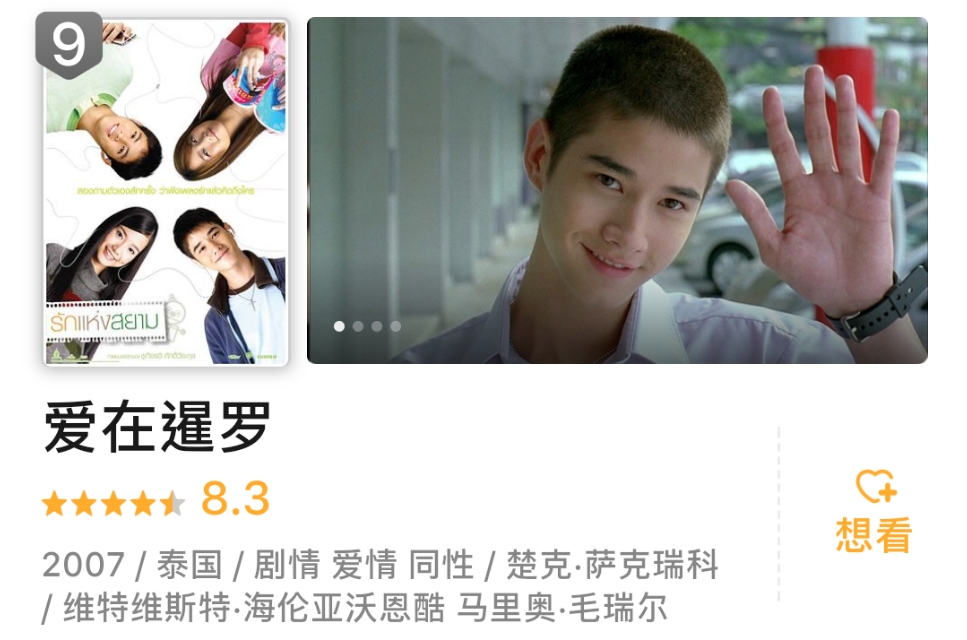 强烈推荐10部全程无尿点的电影,推荐八部同类型的电影