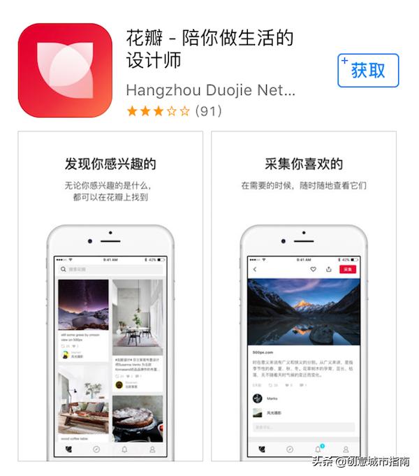 璁捐甯堟帴绉佸崟鐨刟pp,瀹ゅ唴璁捐甯坅pp鎺ㄨ崘