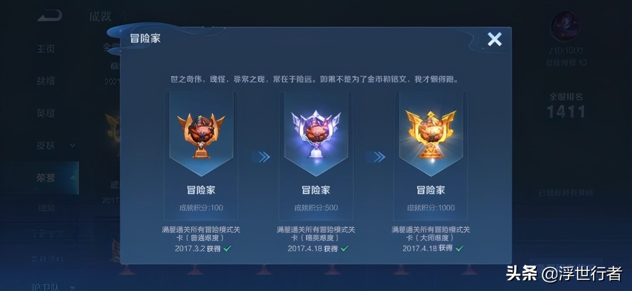 王者冒险模式下架怎么快速刷经验,王者荣耀冒险模式下架了怎么刷钱