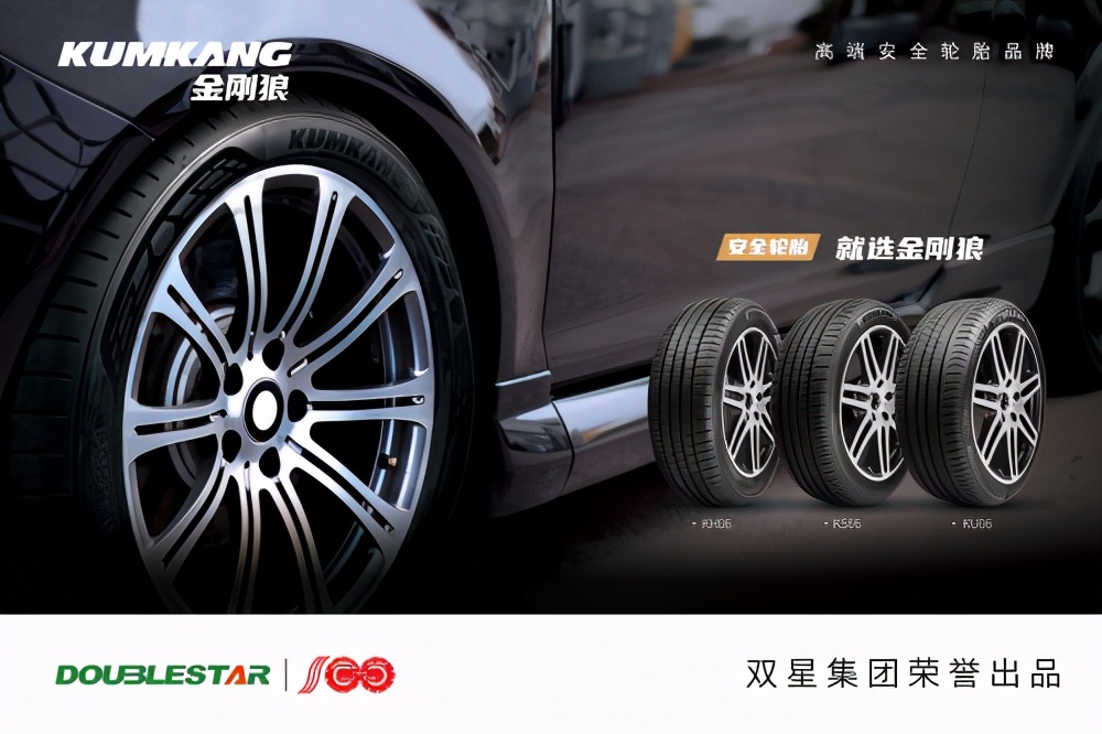 双星轮胎是国内几线品牌,国产双星轮胎怎么样