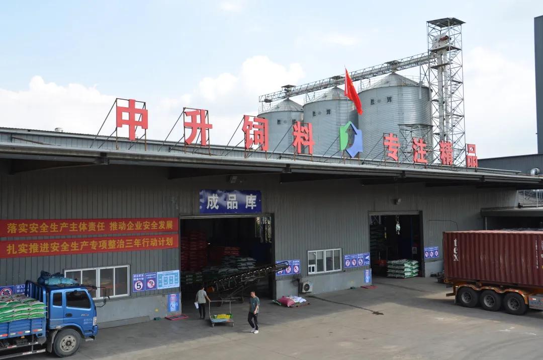 中升饲料的优缺点,中升饲料有限公司