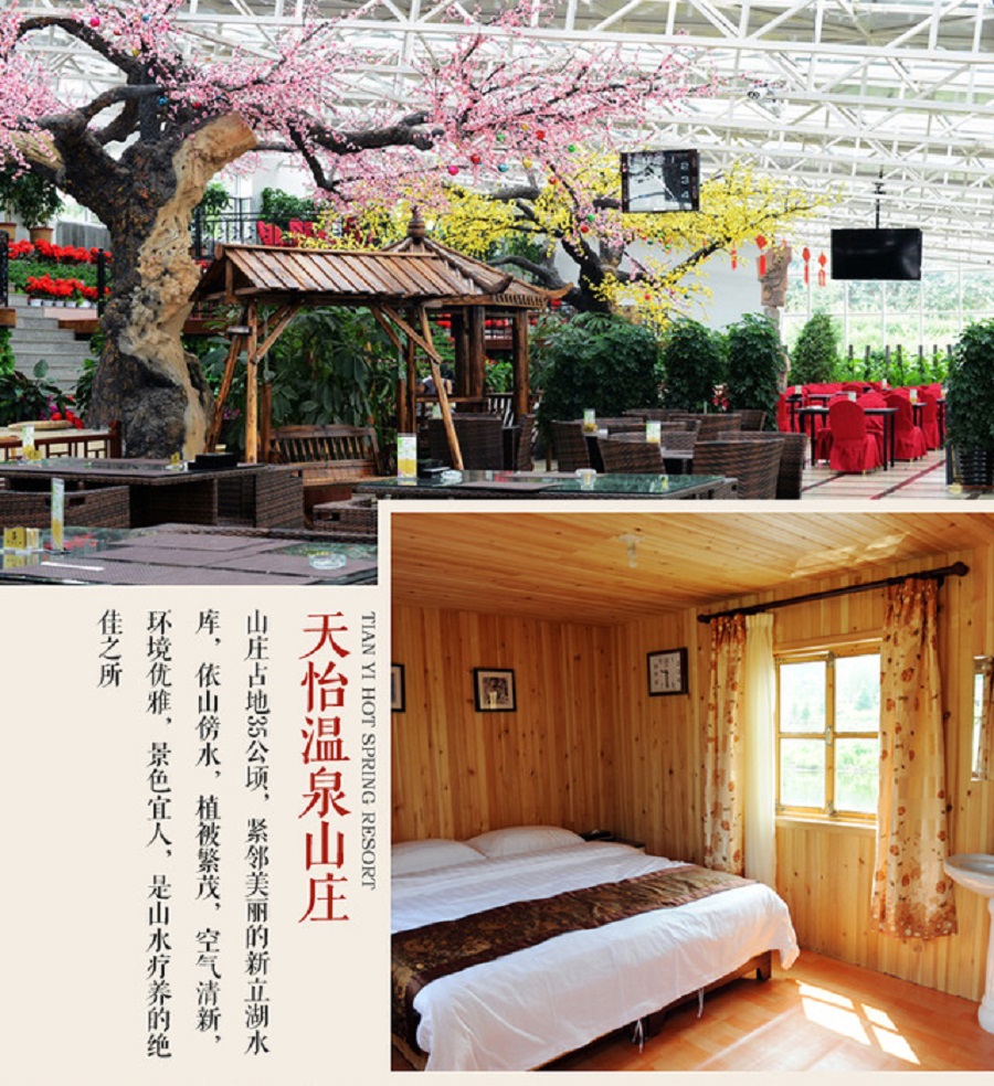 长春2019春节旅游,长春市春节免费旅游攻略