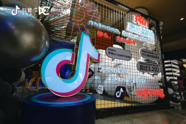 抖in无锡城市美好生活节即将火热开启!跨年夜记得来无锡融创乐园