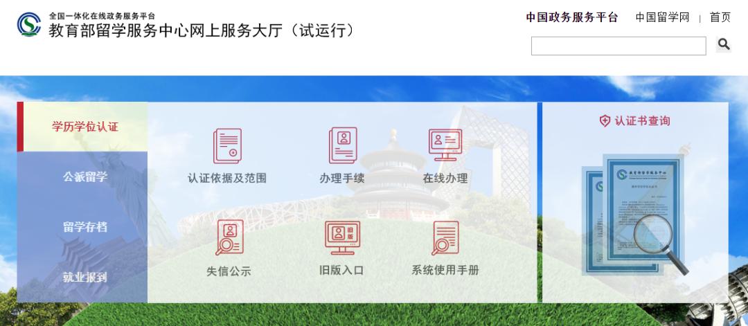 留学生上课必备网站有哪些,推荐几个留学生必备学习网站