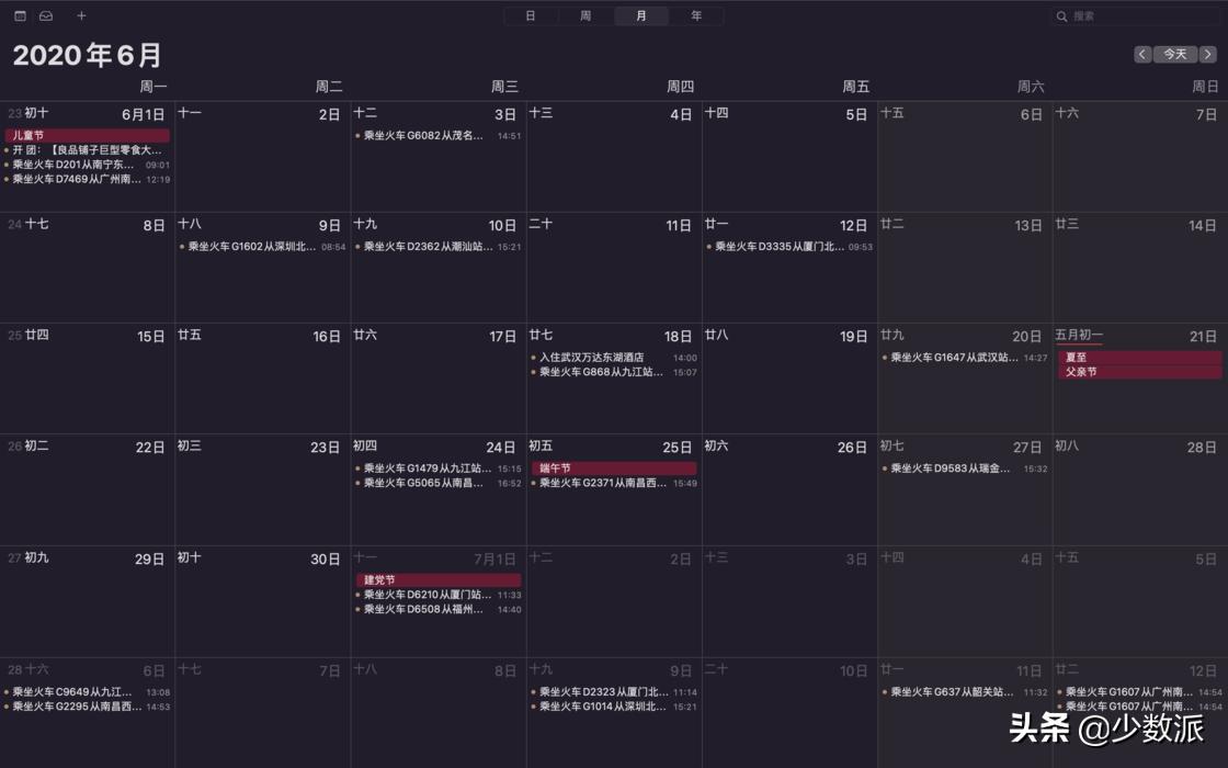 最全的出差必备清单,一年300天都在旅行