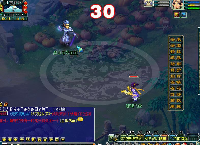 梦幻西游怎么取消物品锁,梦幻西游加了物品锁怎么解除