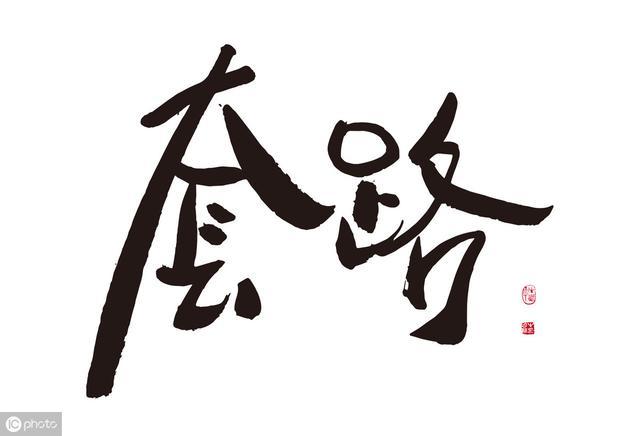 创业加盟项目怎么选,如何选择加盟项目创业