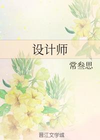 强强推文向，治愈救赎巫哲《嚣张》，烧脑权谋唐酒卿《将进酒》