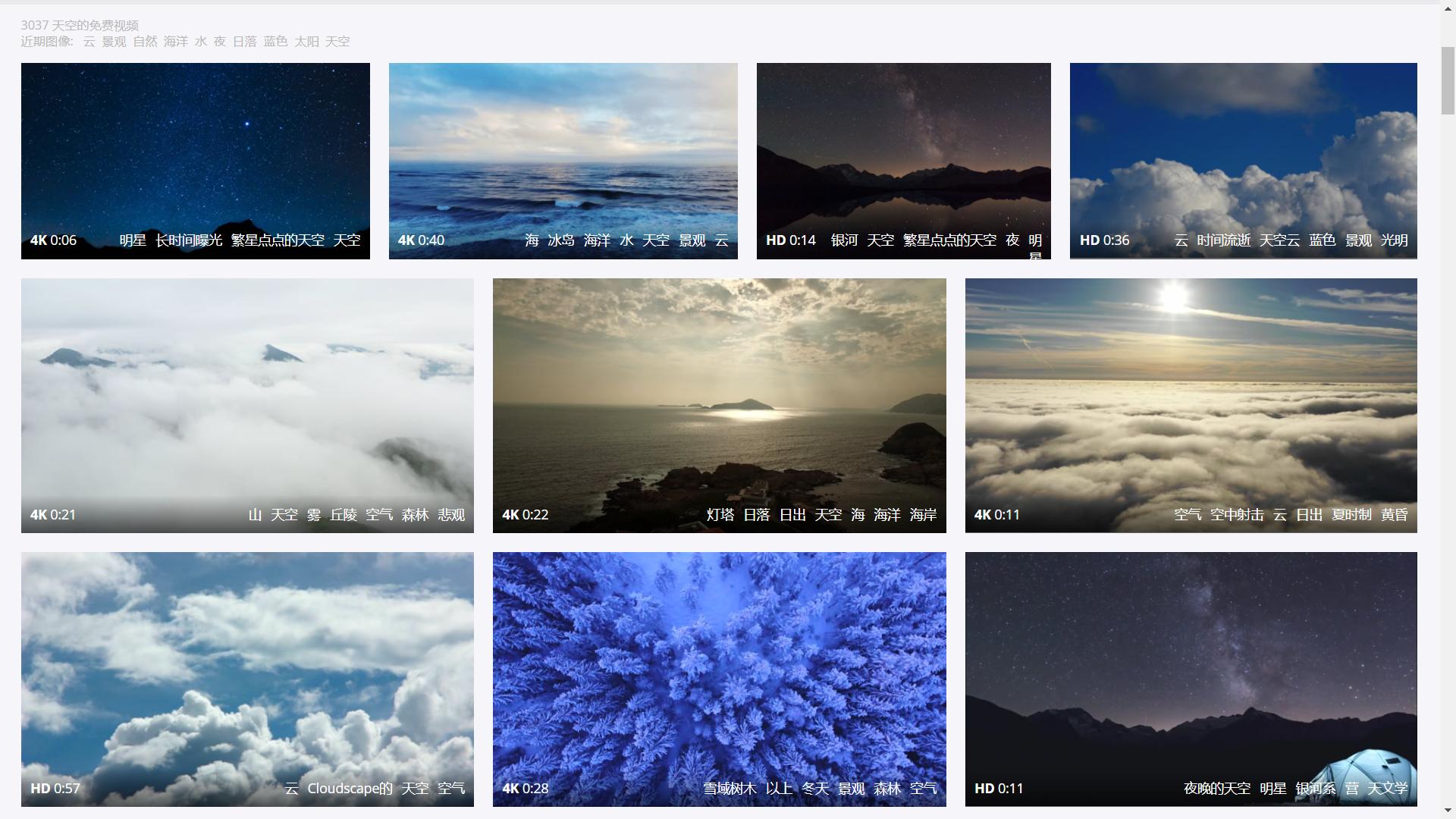 年会视频素材哪儿里找？这些免费无版权视频网站请收好