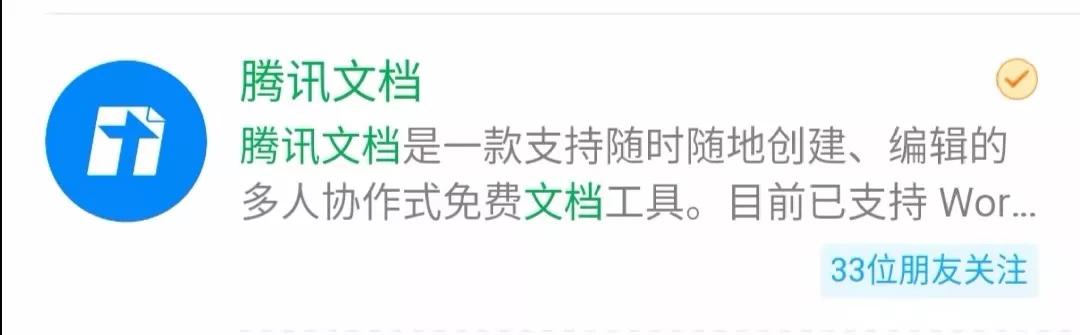 春招定生死！给教培机构推荐50个线上工具