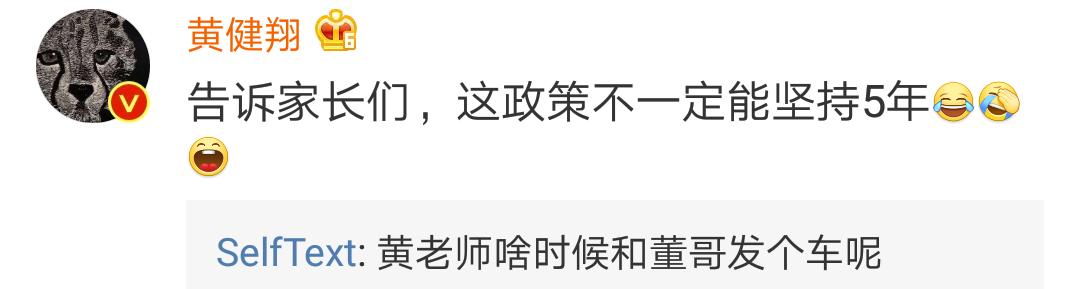足球解说董路解说一场多少钱,足球名嘴董路完整版