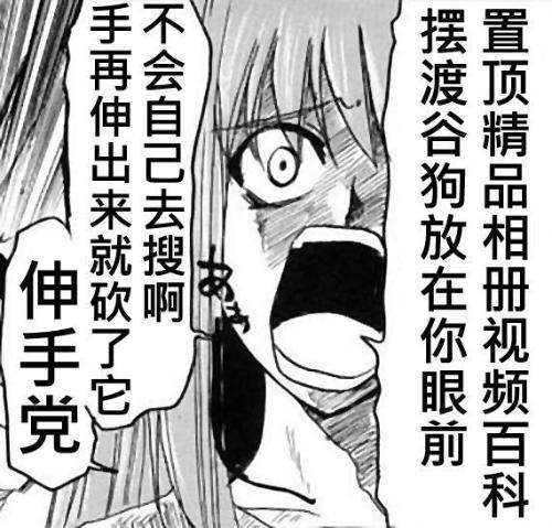 怎么惩罚伸手党,遇到伸手党有多可怕