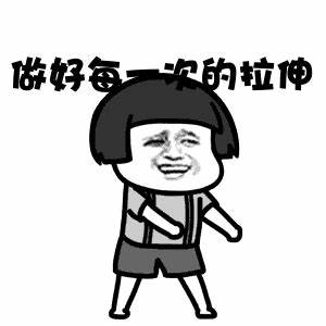 让你的柔韧性越来越好,拉伸为什么要动起来