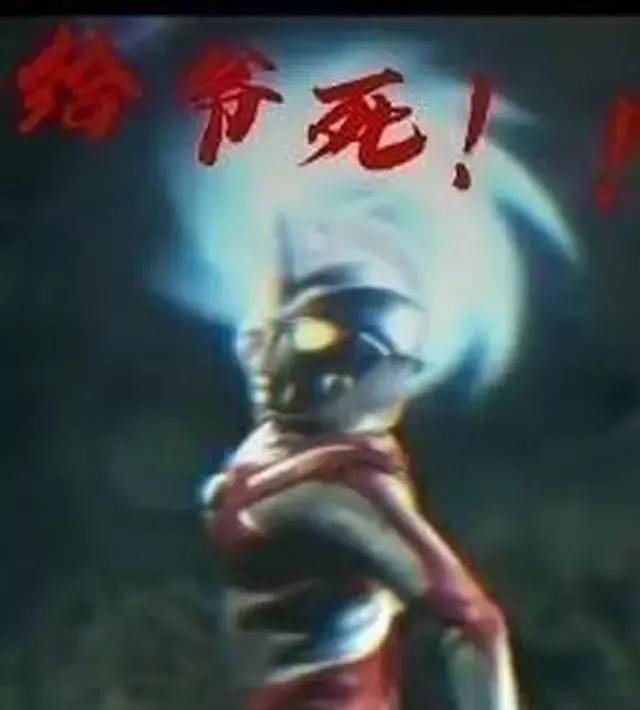 法王艾斯手撕超兽,法王艾斯打不赢超兽