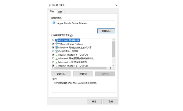 虚拟机物联网技术,物联网开发教程