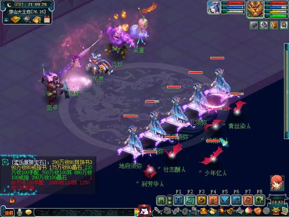 梦幻西游神器1星和2星奖励一样么,筑坛祈神任务奖励梦幻西游