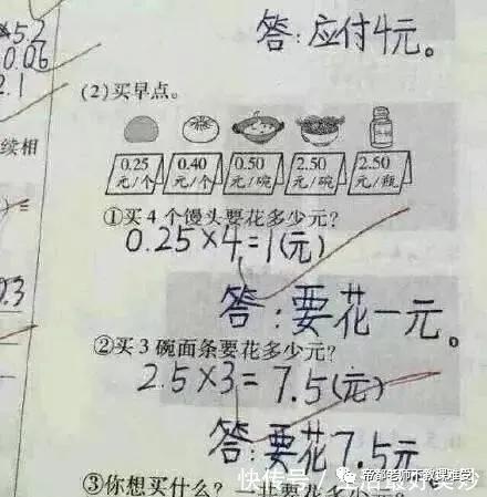 六年级孩子提高孩子的写字质量,如何训练四年级孩子写字速度
