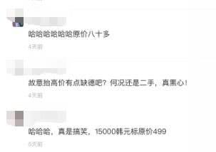 假冒品牌假包包,揭秘网红假产品