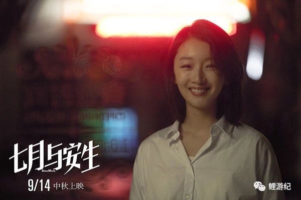 七月与安生拍照,七月与安生电影取景大学