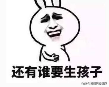 想吃旺仔小馒头风趣幽默笑话,儿童吃饭幽默笑话大全集