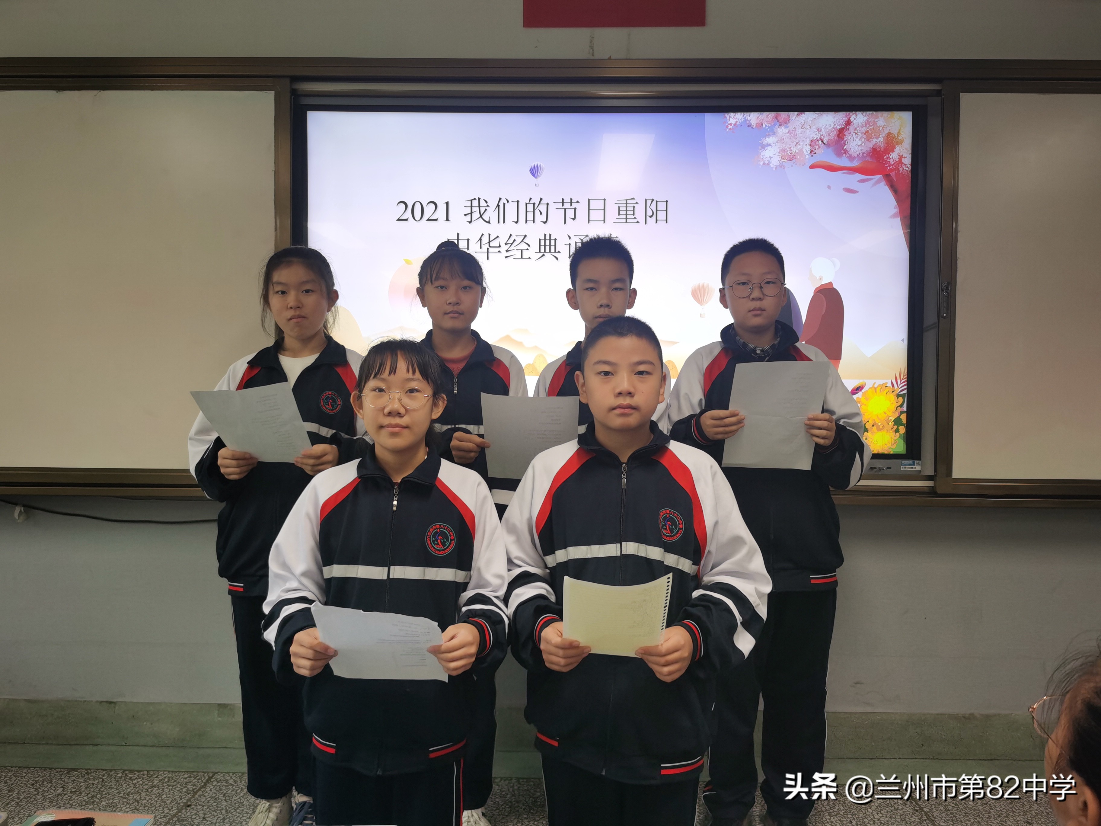 重阳经典诵读比赛,重阳日至峡道诵读