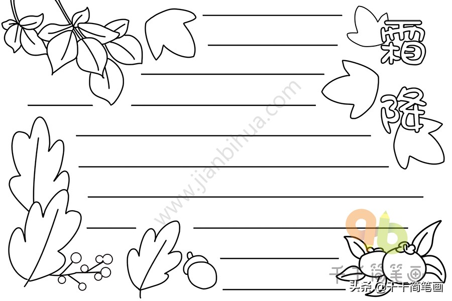 10-15岁手抄报模板大全简单,手抄报简单又漂亮100张五年级