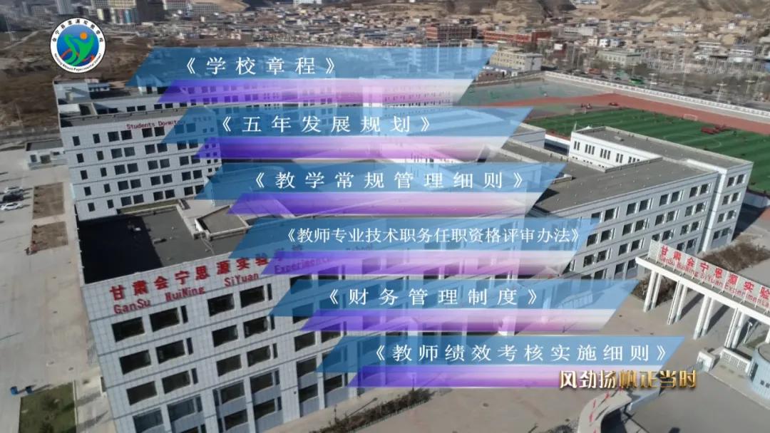 会宁思源实验学校,会宁县思源实验学校在哪里