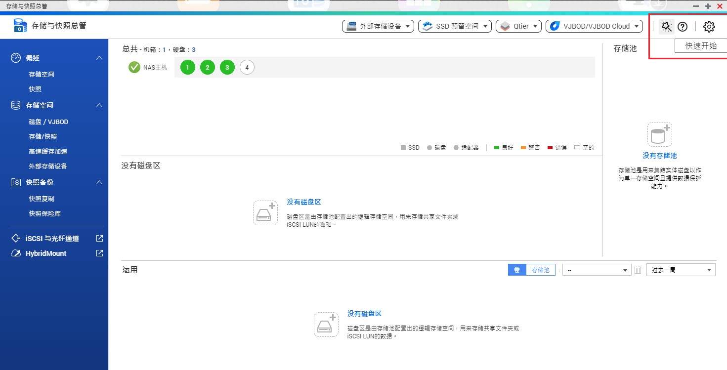 濞佽仈閫歯as鎬庝箞杩佺Щ鏁版嵁,濞佽仈閫歯as杩佺Щ鏁版嵁
