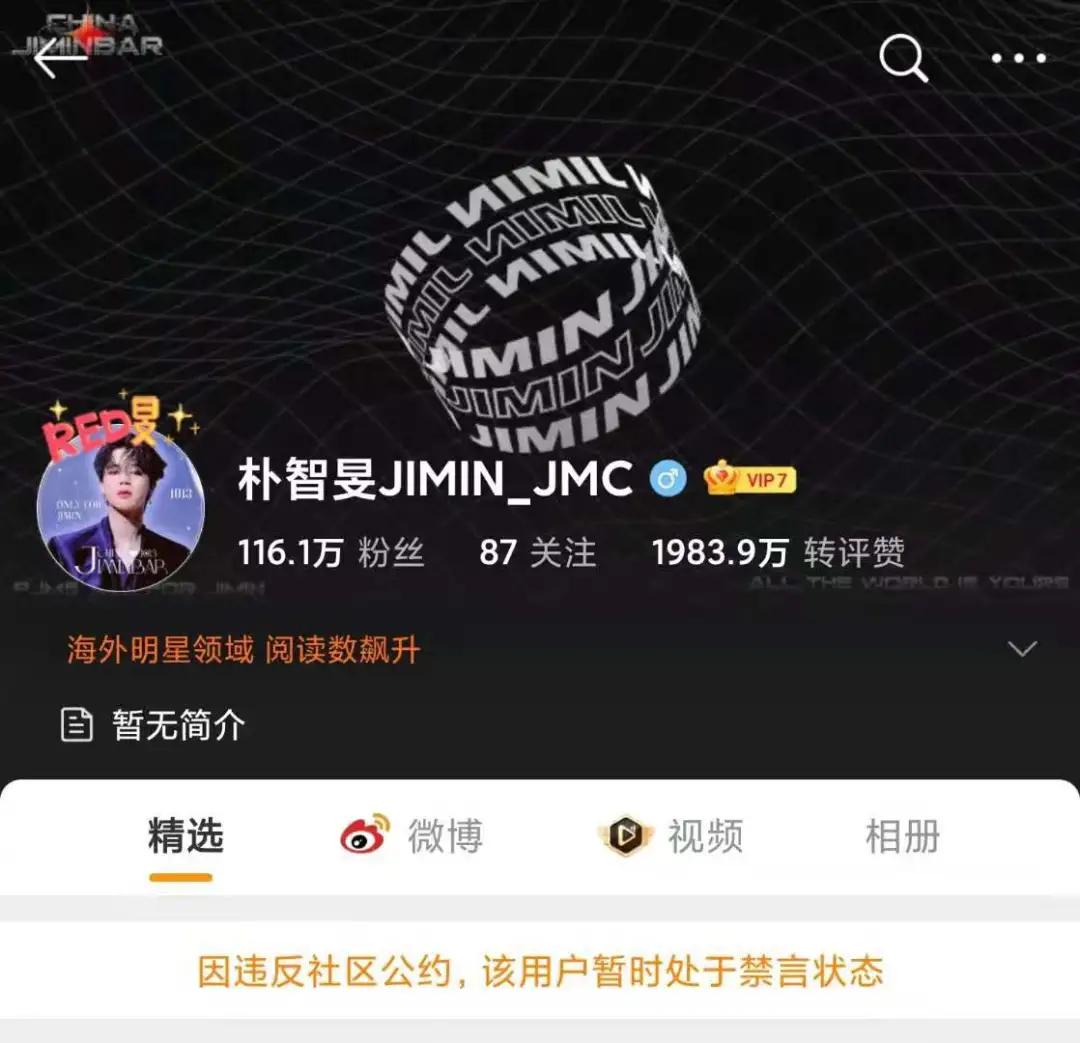 粉丝为韩团定制飞机应援,粉丝为韩国明星定制飞机