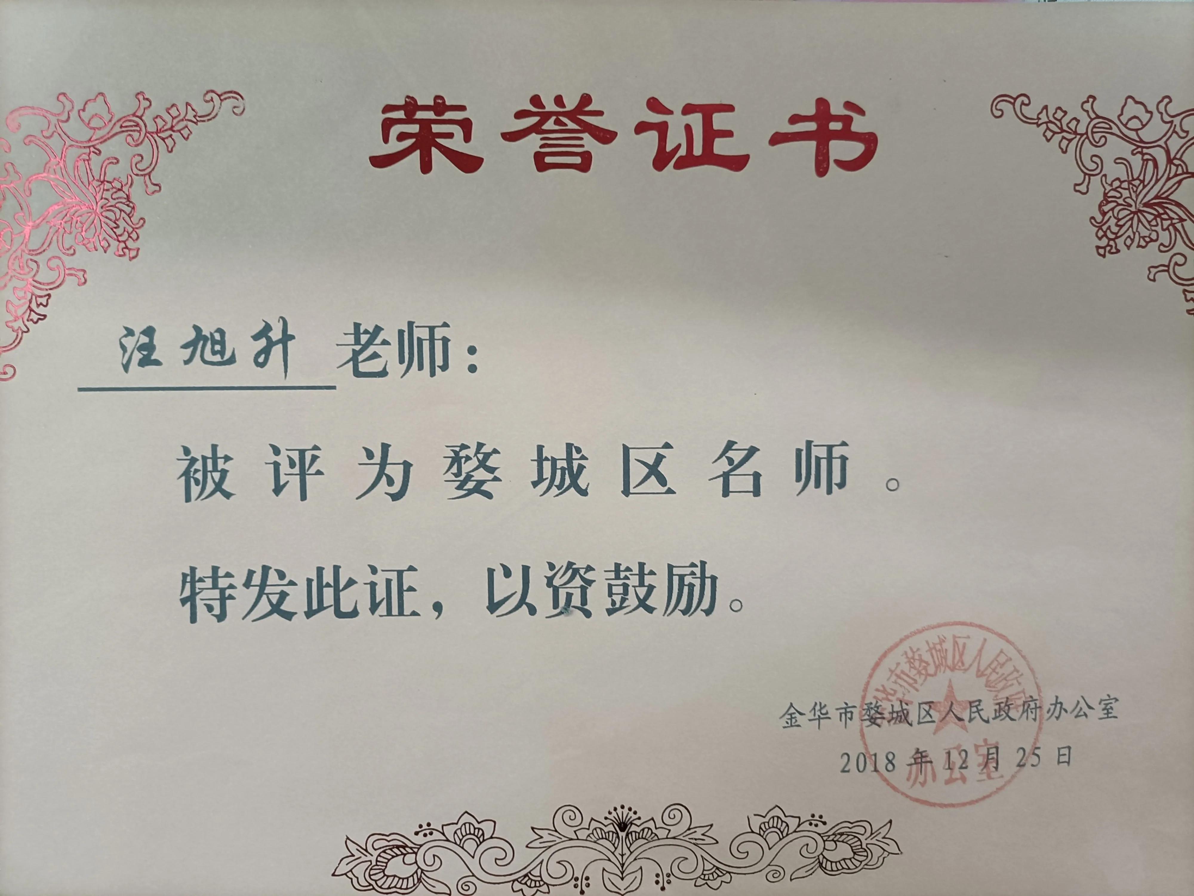 虚实相生形神兼备——七下第一单元《写出人物精神》写作指导