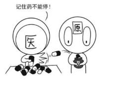 脱发米诺地尔酊最快多久能见效,脱发后自愈