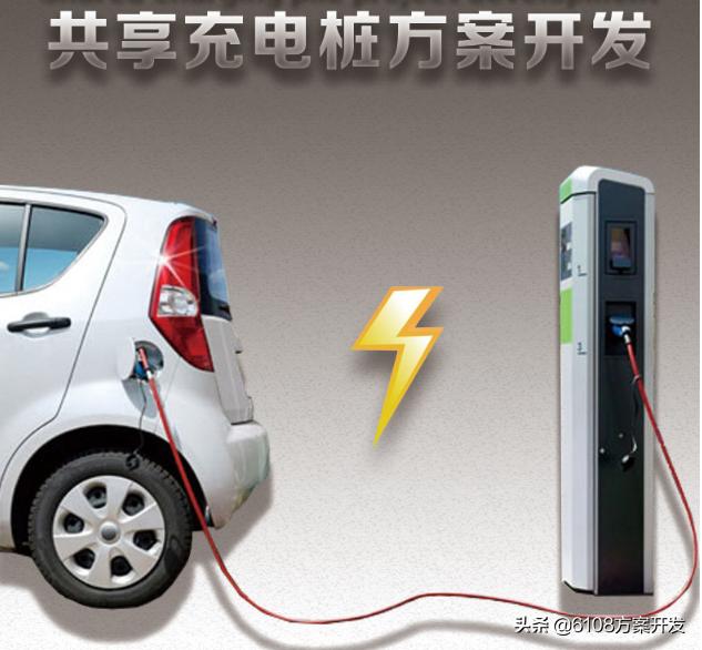 共享充电加盟代理,电动车充电合作加盟