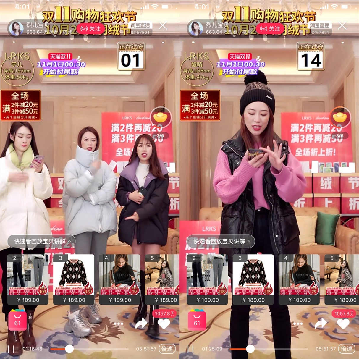 9块9包邮的商品,9块9包邮衣服店面