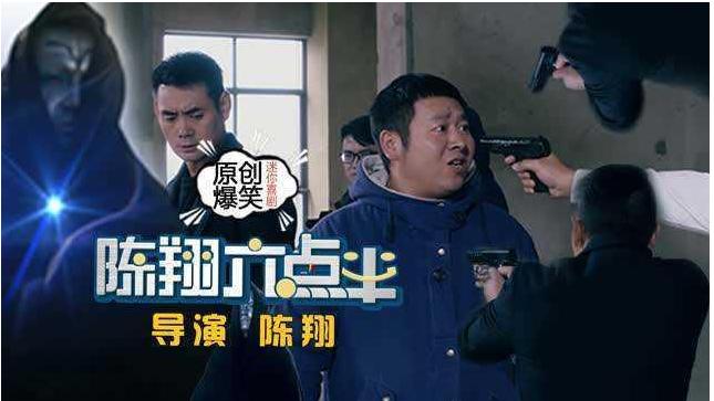 谁也没想到，一个网剧团队，能把星爷的功夫足球运用到乒乓球上