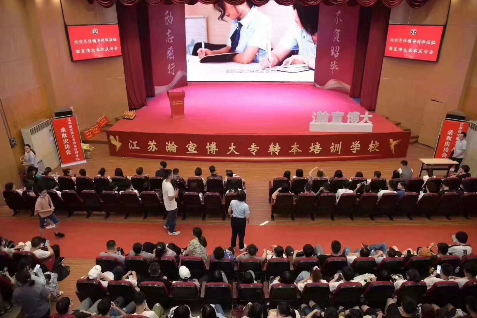 重要提示：2021 2022 五年制专转本秋季班火热报名中，免费试听