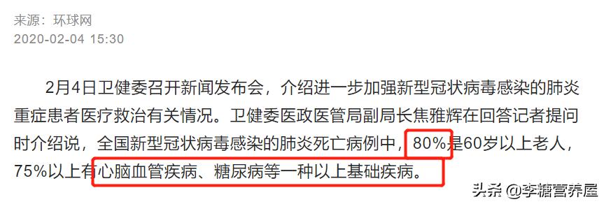 糖尿病降糖经历小文章,糖尿病怎么办专家教你降糖好方法