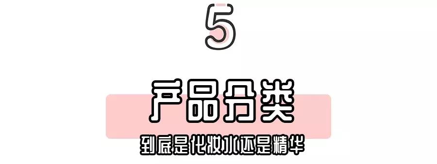 SK-II神仙水是用什么做的,skii神仙水的效果是什么