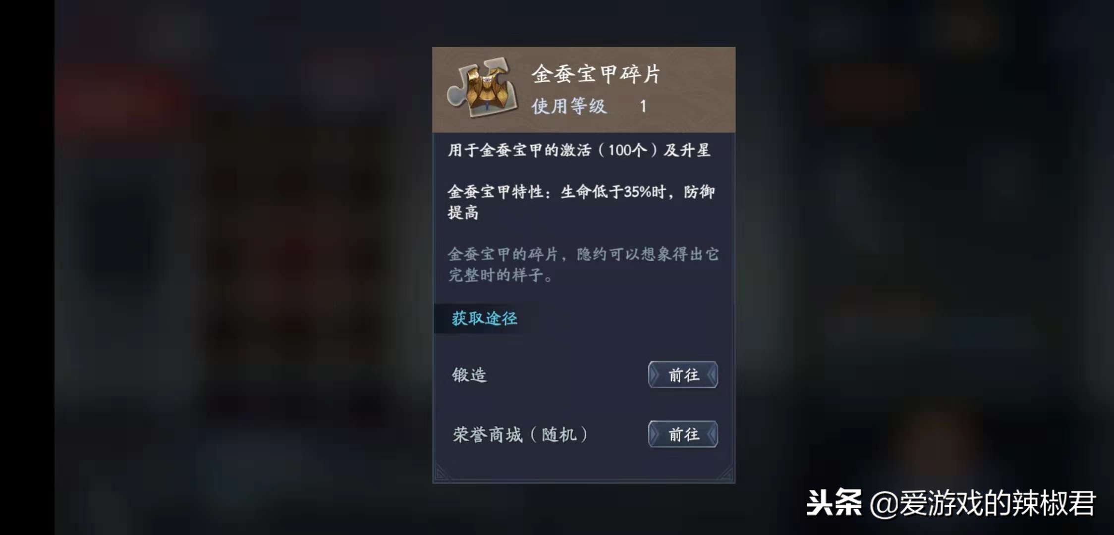 流星蝴蝶剑平民武器选择,流星蝴蝶剑新手福利