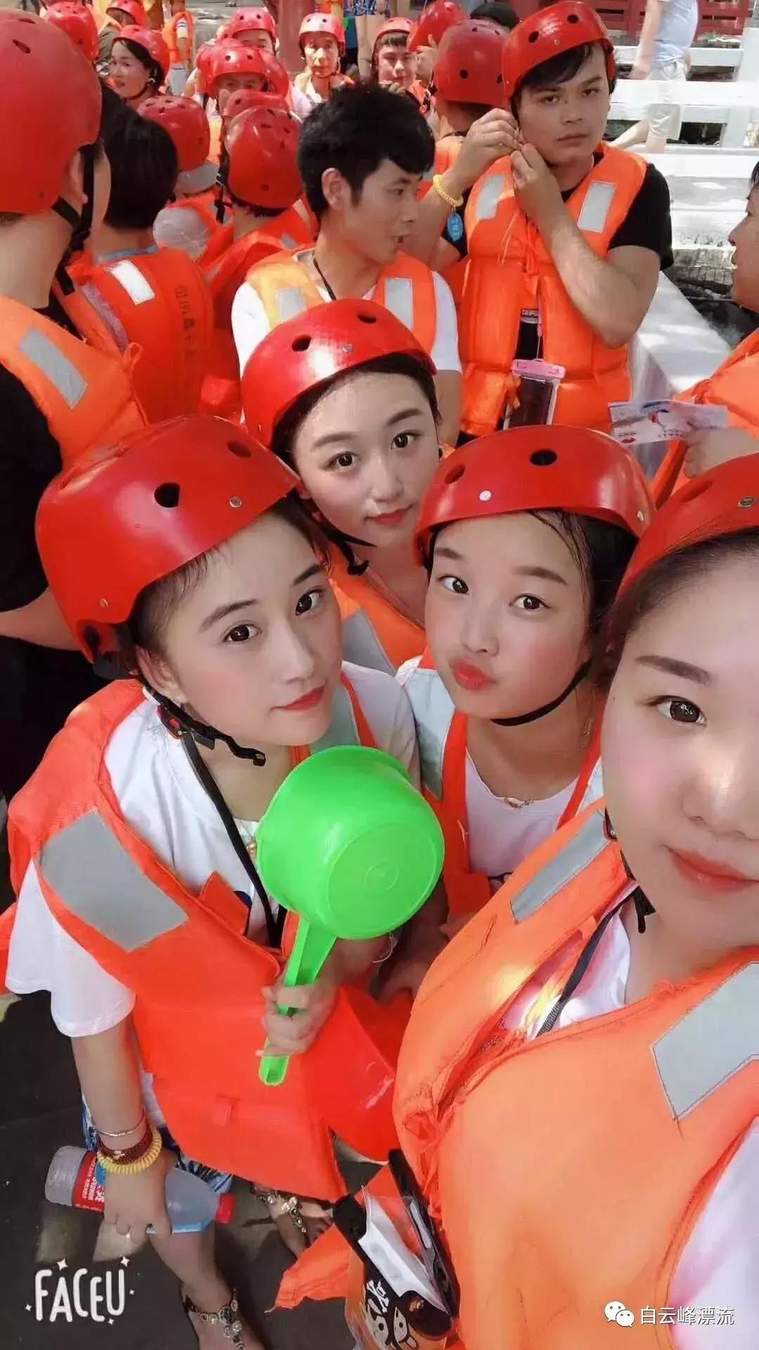 上高白云峰漂流,上高白云峰漂流朋友圈