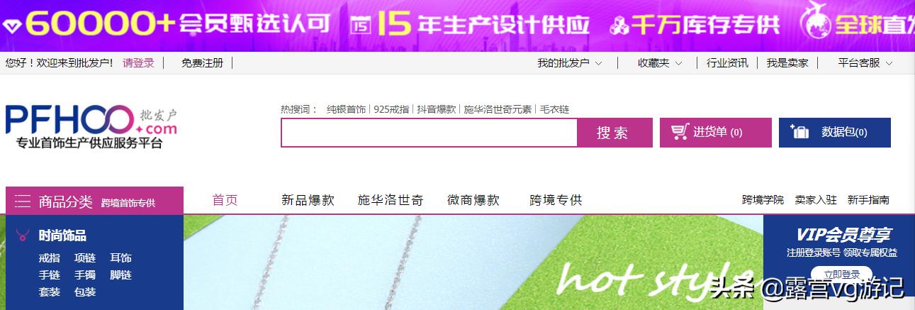 淘宝新手开店怎么找货源渠道,新手开店怎么找货源比较好