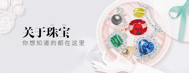 珠宝首饰如何清洁,天然玉石清洗保养