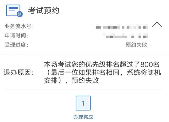 要站岗过才可以考科目一吗,要站岗才能约科目四吗