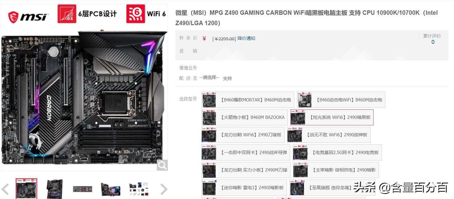 rtx30系列显卡自动调整,rtx30显卡相当于什么档次