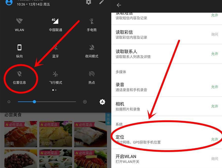 手机怎样设置才能不浪费流量,手机流量节省是怎样实现