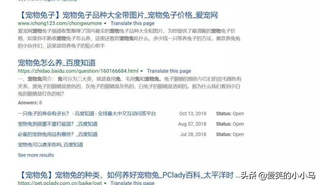 360搜索与百度搜索的区别,搜索引擎百度搜狗360市场占有率