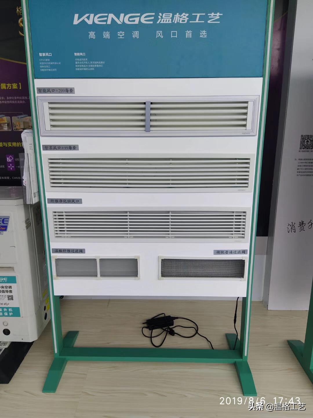 空调定频抽真空的方法,变频空调和定频空调抽真空区别